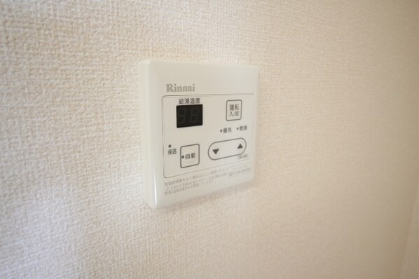 サンガーデンの物件内観写真